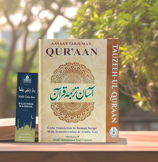 Tauzeehul Quran ( Asaan Tarjuma Quran )-  Urdu Translation in roman script with transliteration  by Mufti Taqi Usmani