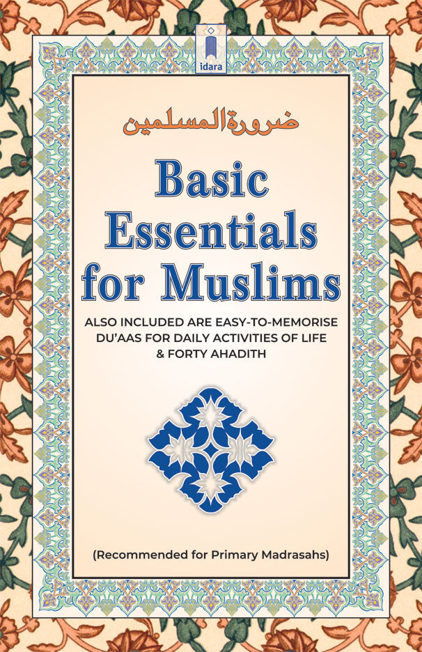 Basic Essentials for Muslims Idara