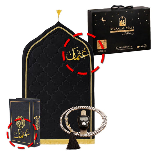 Black personalized premium prayer gift set with Quran prayer mat and tasbih