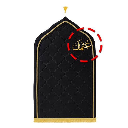 Black personalized Islamic prayer mat with custom name
