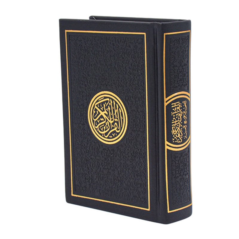 Black Rainbow Quran Arabic Holy Quran