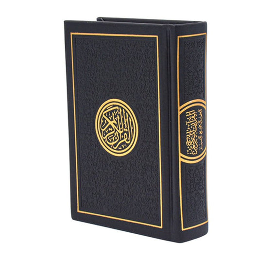 Black Rainbow Quran Arabic Holy Quran