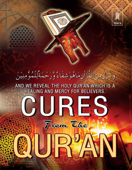 Cures from the Quran – Arabic, English & Urdu Pocket Book Idara