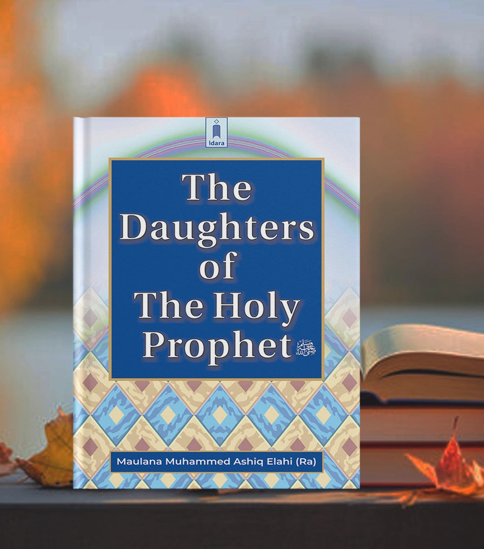 Daughters of The Holy Prophet (SaW) by: Maulana Mufti Mohammed Ashiq Elahi (Rah) - Buy Islamic Books Online
