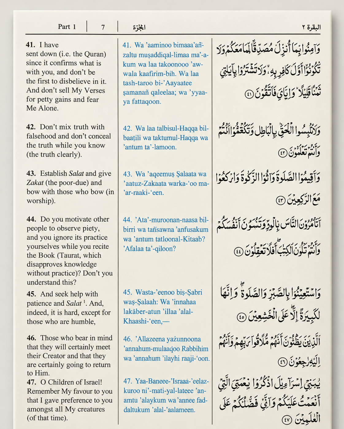 The Easy Quran – Arabic Text with English Translation & Transliteration Islami Kitab Ghar