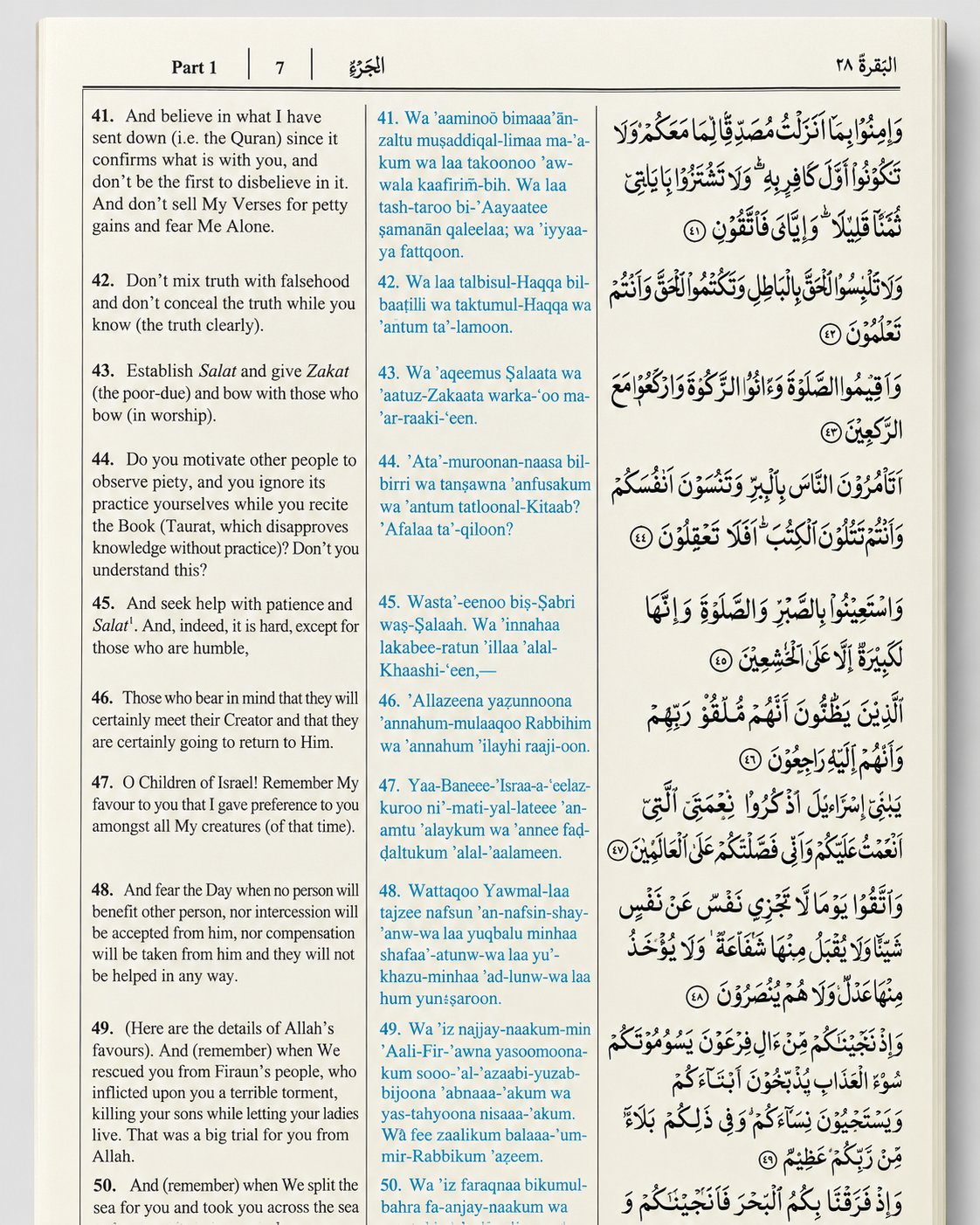 The Easy Quran – Arabic Text with English Translation & Transliteration Islami Kitab Ghar
