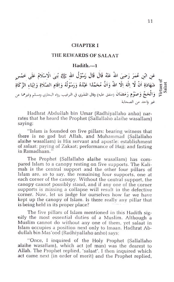 Fazail-e-Namaz – Virtues of Salah Idara