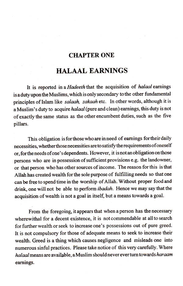 Fazail-e-Tijaarat – Virtues of Merchandise Idara