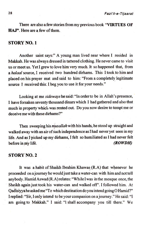 Fazail-e-Tijaarat – Virtues of Merchandise Idara