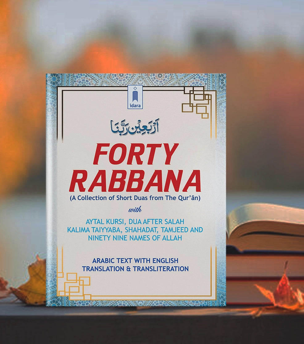 Forty Rabbana with Aytal Kursi and 99 Names of Allah – Pocket - Arabic Text, English Translation & Transliteration - Buy Islamic Books Online