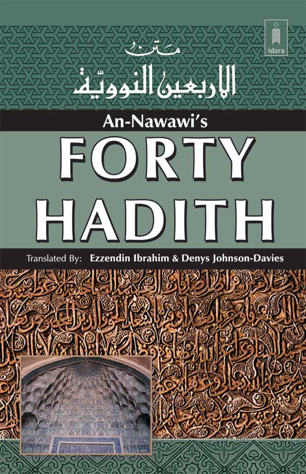An-Nawawi’s Forty Hadith Sayings of The Holy Prophet (SaW) by: Ezzeddin Ibrahim and Denys Johnson-Davies - Buy Islamic Books Online