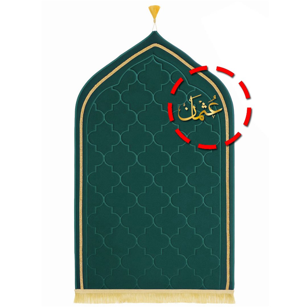 Green personalized Islamic prayer mat with custom name