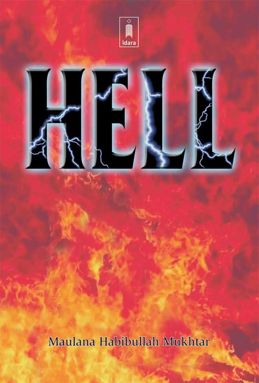 Hell by: Maulana Dr. Muhammad Habibullah Mukhtar