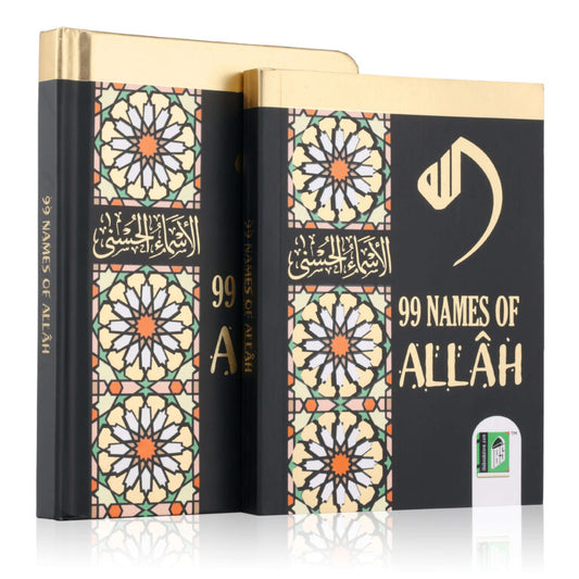 99 NAMES OF ALLAH (ARABIC / ENGLISH) - HardBound - Buy Islamic Books Online