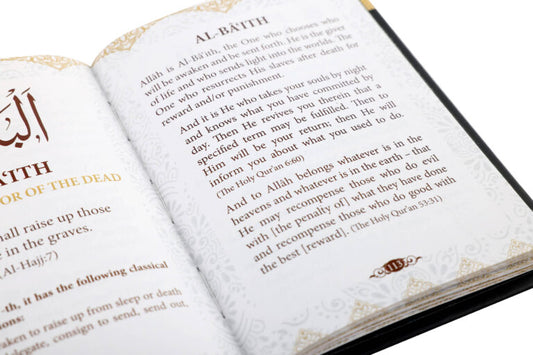 99 NAMES OF ALLAH (ARABIC / ENGLISH) - HardBound