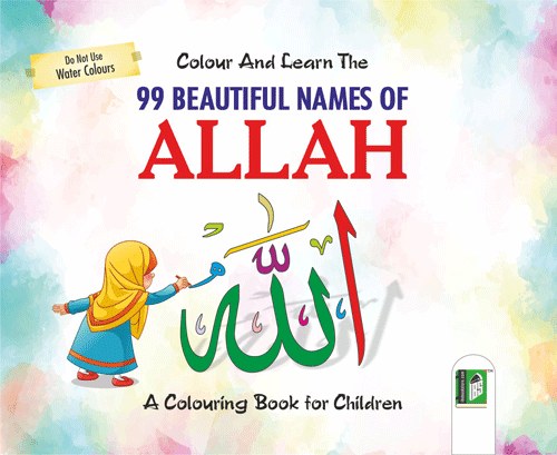 Colour and Learn the 99 Beautiful Names of Allah (Coloring Book) – (English) – (PB) - Buy Islamic Books Online