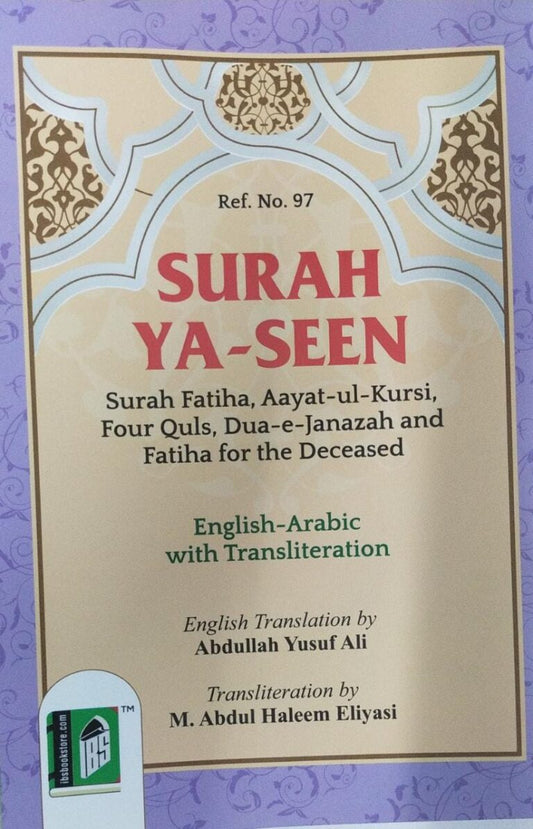 Surah Yaseen Ref.No.97 (4 Color) – (Arabic/English/Roman) – (PB) - Buy Islamic Books Online