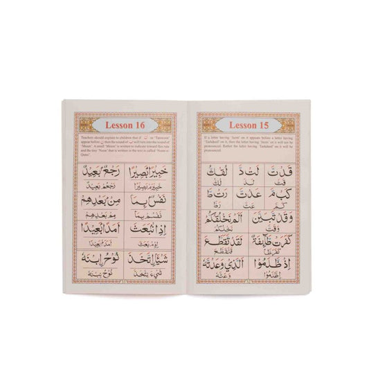 Yassarnal Quran – (Arabic/English) – (Laminated All Pages 4.Col) – (PB)