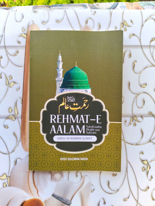 Rehmat E Aalam (SAW) – Urdu in Roman Script