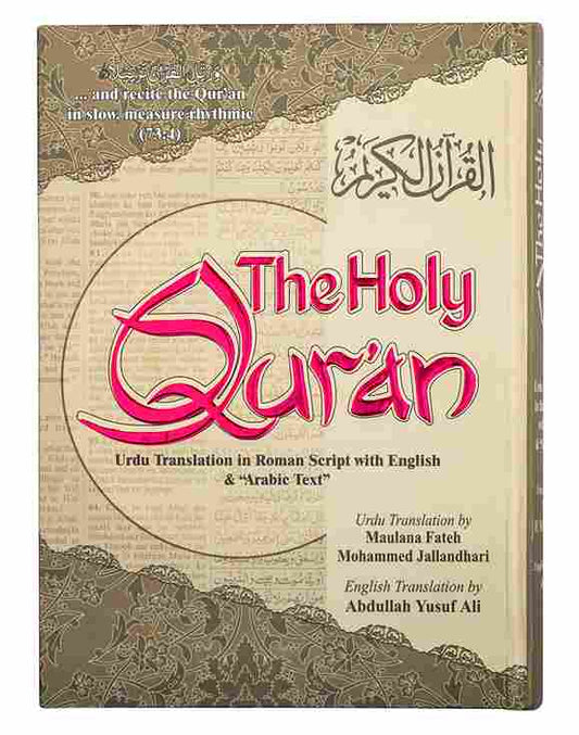 The Holy Quran – Urdu Translation in Roman Script with English & Arabic Text