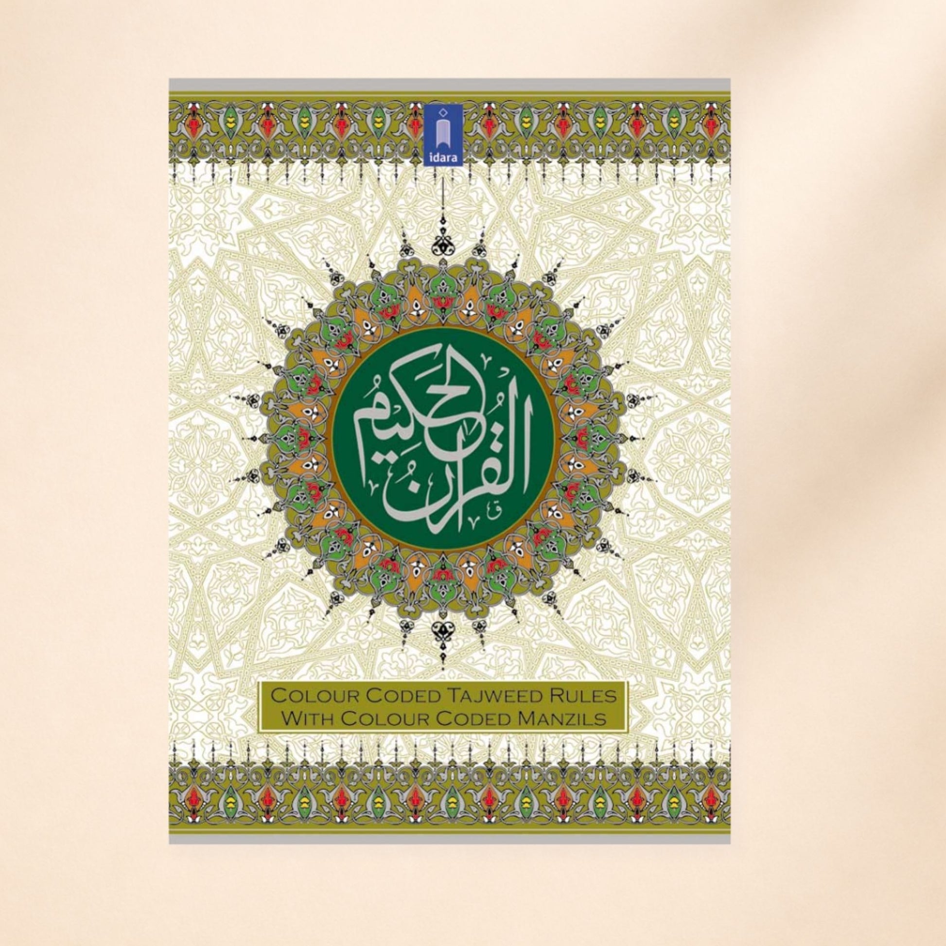 Al Quran Al Kareem - Color Coded Tajweed Rules with color coded Manzils - Hadiya Islamic Store