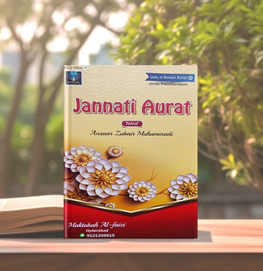 Jannati Aurat ( Urdu in Roman Script) [Paperback] Ansaar Zubair Muhammadi - Buy Islamic Books Online
