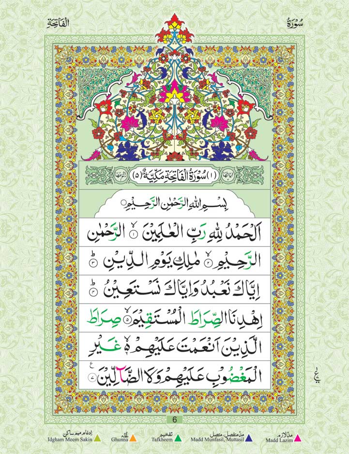 Juz Amma Colour Coded Tajweed Quran – 30th Para Idara Impex