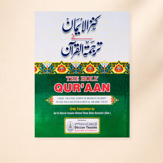 The Holy Quran – Kanzul Iman Urdu Translation in Roman Script with Arabic Text & Transliteration by Ahmed Raza Khan - Hadiya Islamic Store