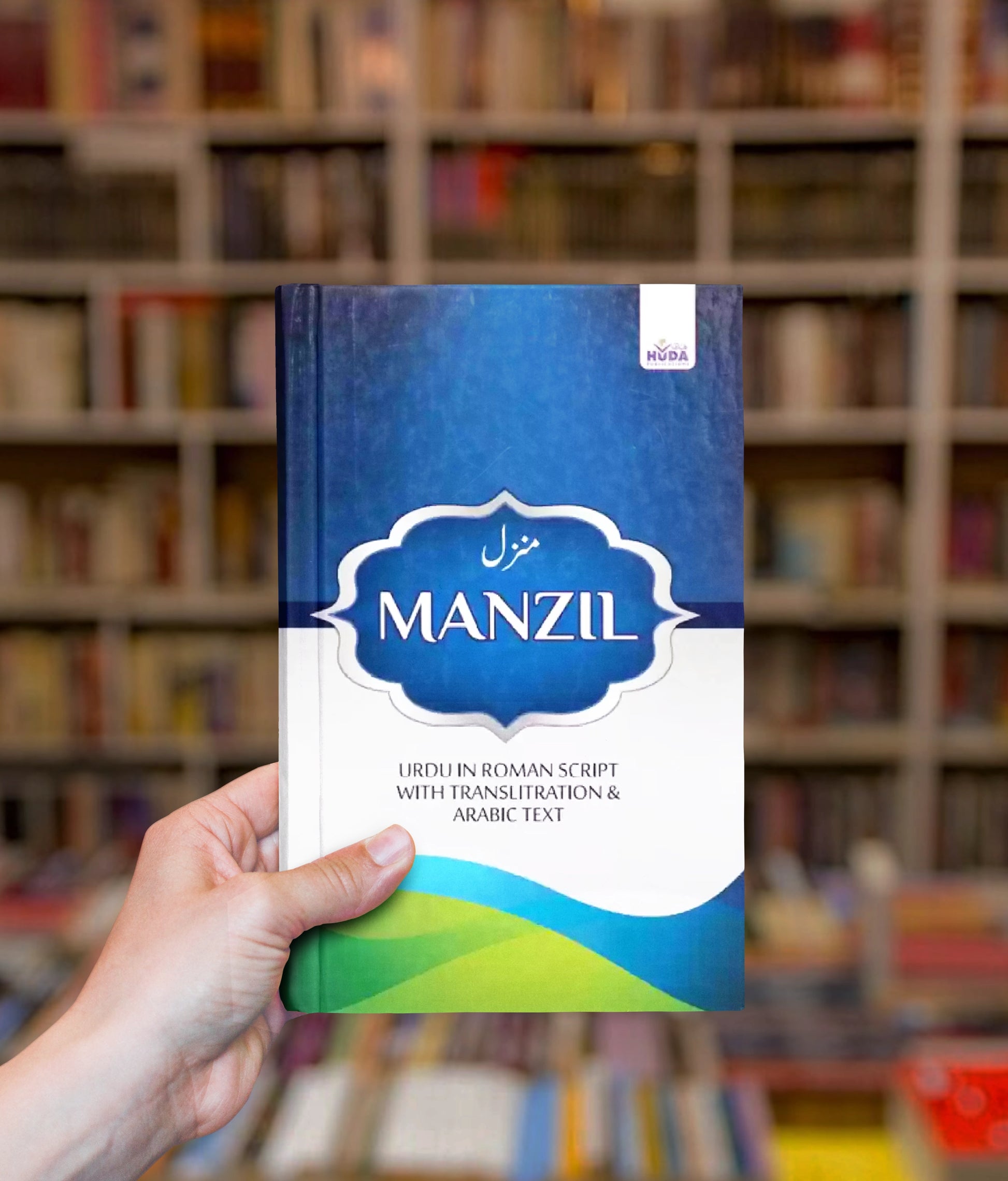 Manzil Urdu In Roman Script - Buy Islamic Books Online