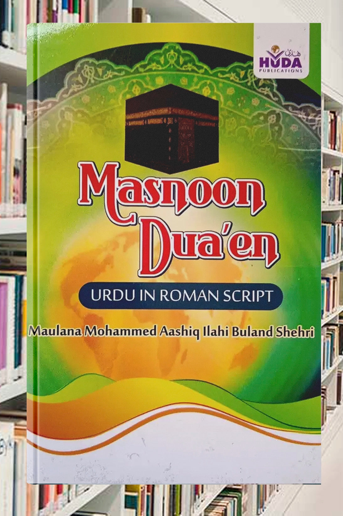 MASNOON Duaen In Roman English ( Script)  (Paperback, Moulana Ashiq Ilahi Buland Shair) - Buy Islamic Books Online