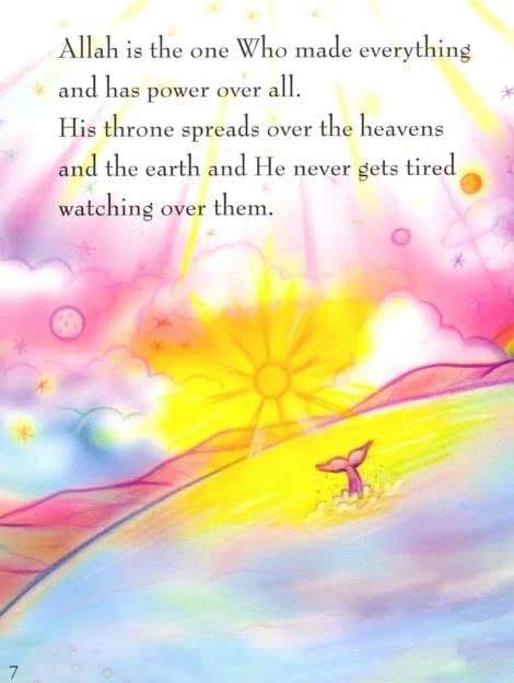 My First Book about Allah - Sara Khan - Teachings fir Toddlers and Young children