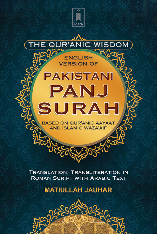 The Quranic Wisdom – English Version of Punj Surah with Translation & Transliteration with arabic text