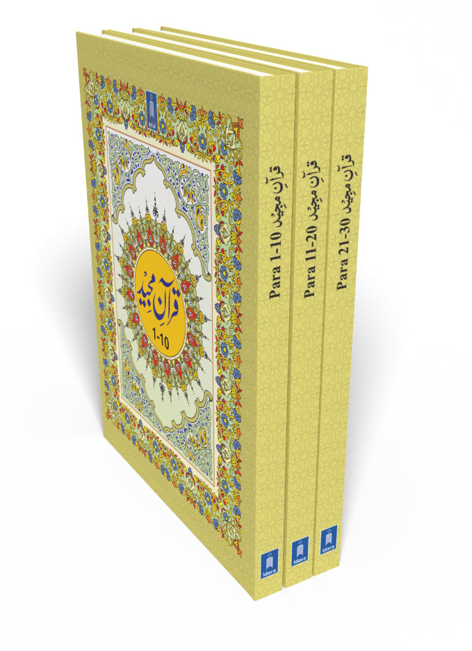 30 Para Quran Set in 3 Volumes – Large 13-Line Arabic Quran Idara Impex
