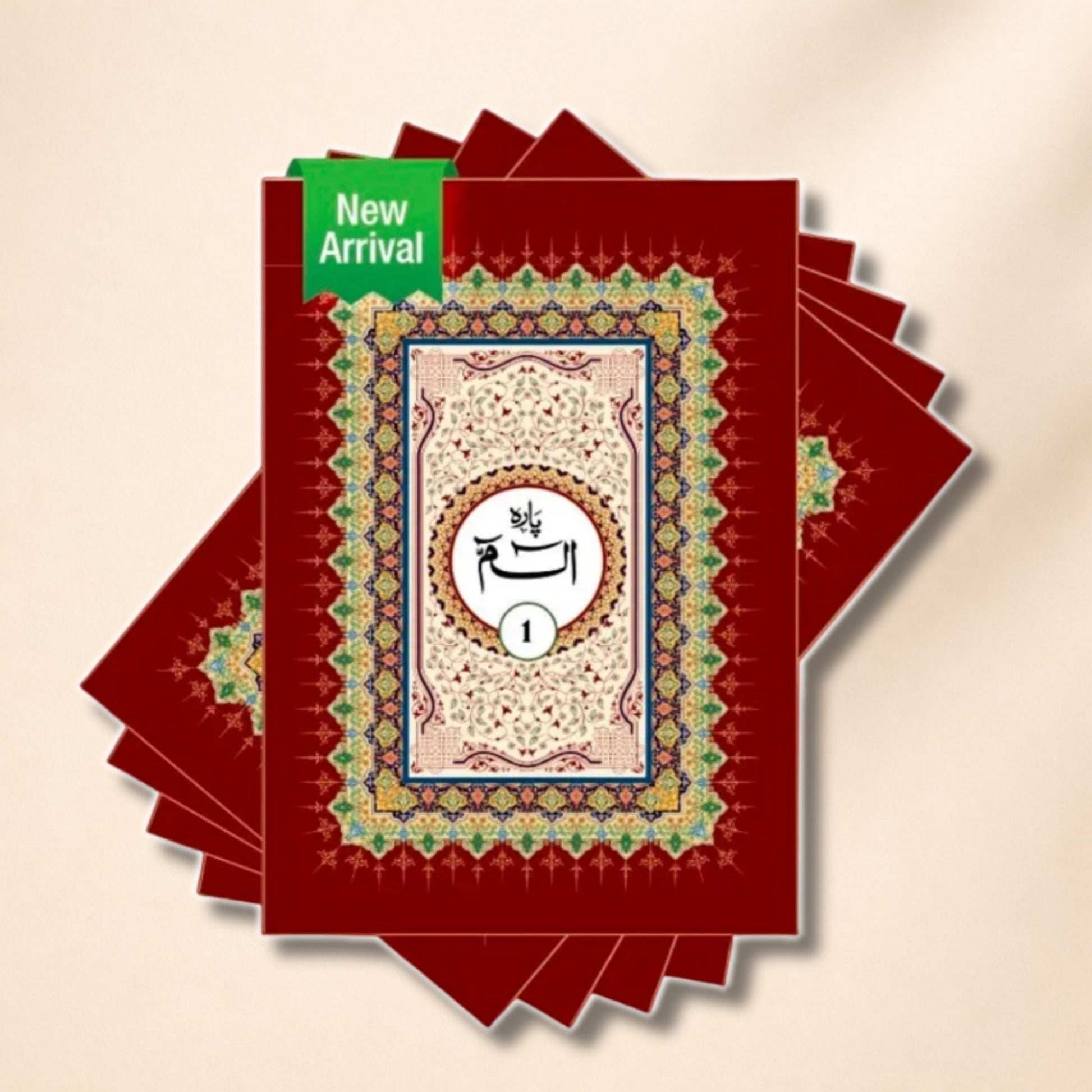 Holy Quran Para Set  ( Pocket Size) - Set of 30 Para - Hadiya Islamic Store