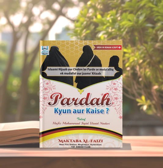 Pardah Kyu Aur Kaise ? (Urdu Translation In Roman Script) - Buy Islamic Books Online