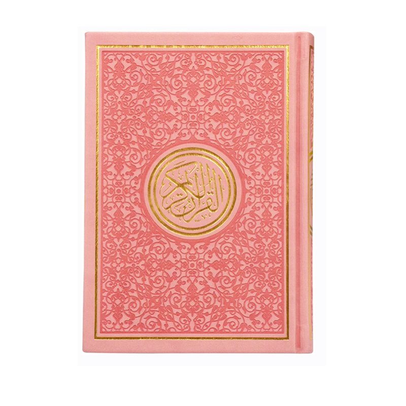 Pink Rainbow Quran Arabic Holy Quran