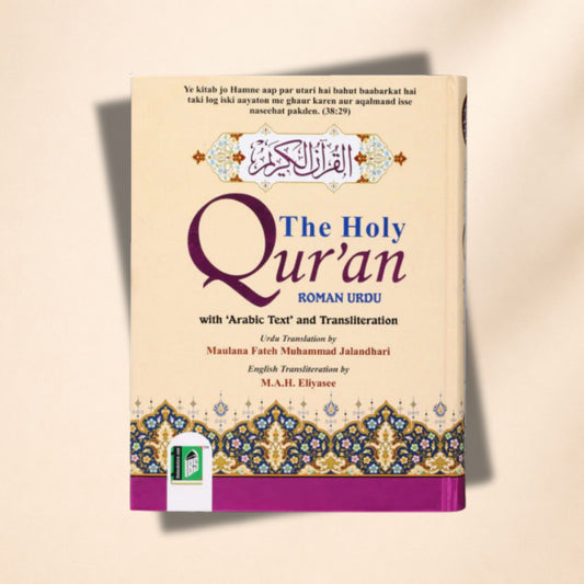 HOLY QURAN  in  ARABIC,ARABIC ROMAN & URDU ROMAN [ PINK ] - Easy for Understanding - Hadiya Islamic Store