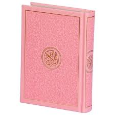 Prayer Gift Set for Men & Women, Muslim Prayer Rug, Salah Mat, Beads Taasbih, Arabic Holy Quran, Islamic Gift Set for Ramadan & Eid - Hadiya Islamic Store
