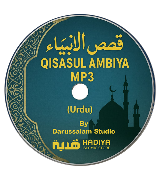 Qisasul Ambiya MP3 (Urdu) Stories of the Prophets – CD/USB Format | Ideal for Cars & Travel | Darussalam Studio Lahore