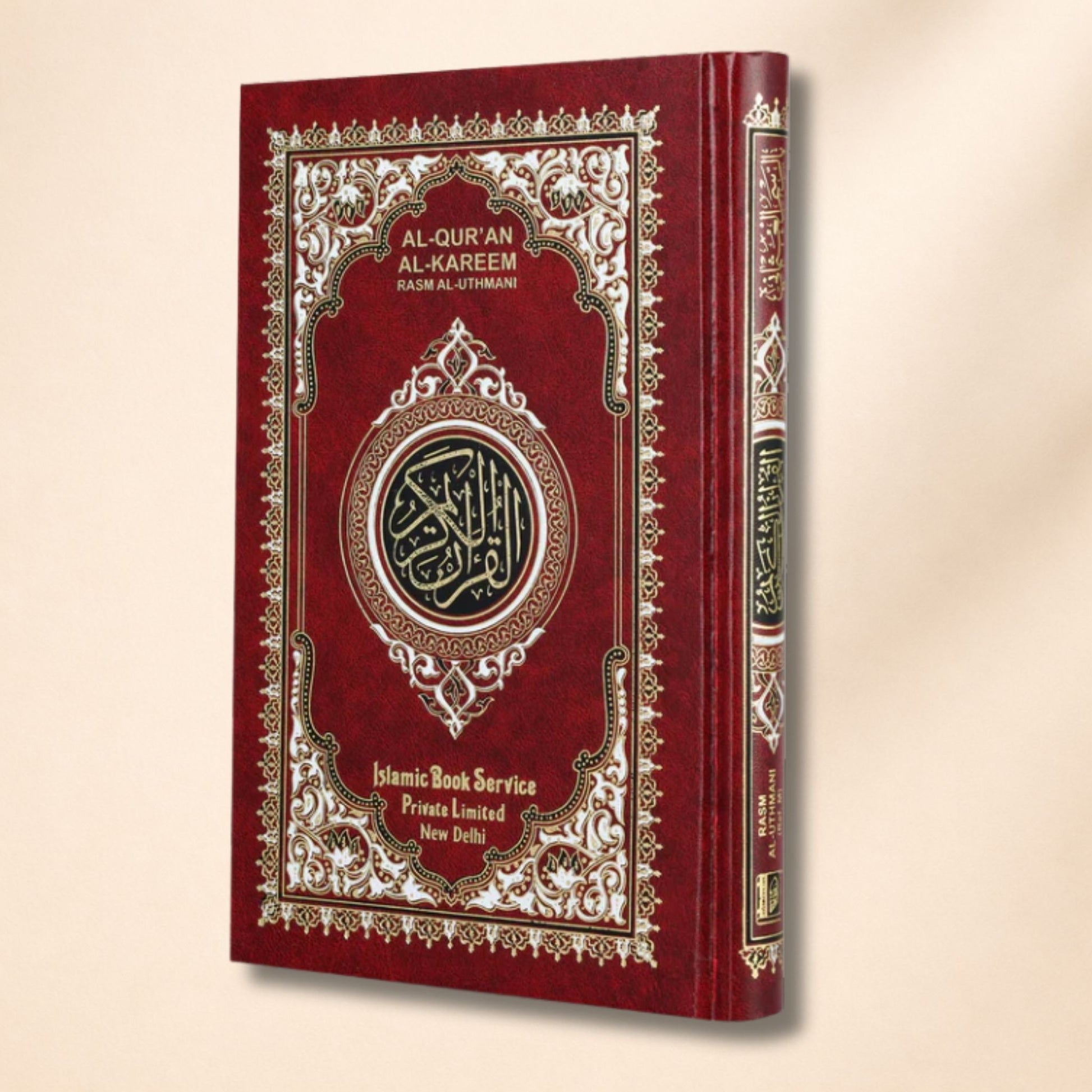 Quran Majeed No. 3 (At-Tanzeel) – 13 Lines, Large Size | PVC Hardbound | Multiple Colors - Hadiya Islamic Store