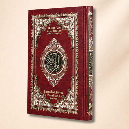 Quran Majeed No. 3 (At-Tanzeel) – 13 Lines, Large Size | PVC Hardbound | Multiple Colors - Hadiya Islamic Store