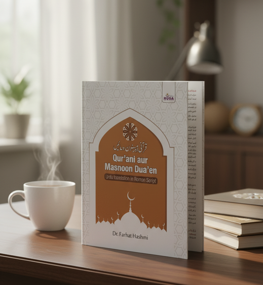 Qur'ani aur Masnoon Dua'en by Dr. Farhat Hashmi | Roman Urdu Islamic Book