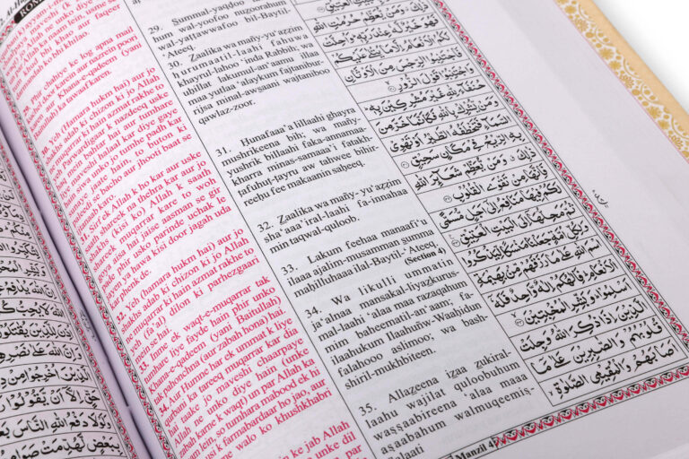 HOLY QURAN  in  ARABIC,ARABIC ROMAN & URDU ROMAN [ PINK ] - Easy for Understanding - Hadiya Islamic Store