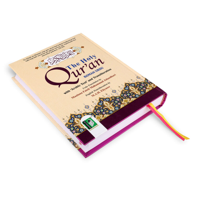 HOLY QURAN  in  ARABIC,ARABIC ROMAN & URDU ROMAN [ PINK ] - Easy for Understanding - Hadiya Islamic Store