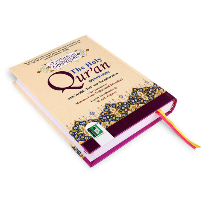 Holy Quran Arabic, Arabic Roman & Urdu Roman Transliteration – Pink ...