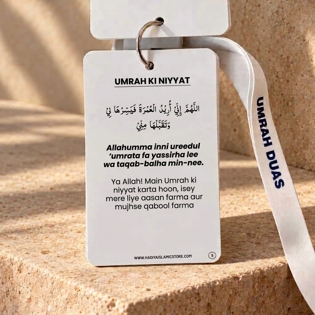 Umrah Dua Cards - English, Roman Urdu & Malayalam | UAE Hadiya Store