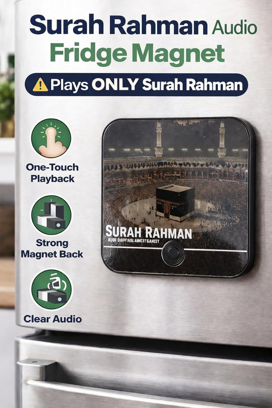Surah Rahman Audio Quran Fridge Magnet – Single Surah Player Only | sheikh rashid alafasy | مغناطيس قرآن صوتي لتشغيل سورة الرحمن فقط