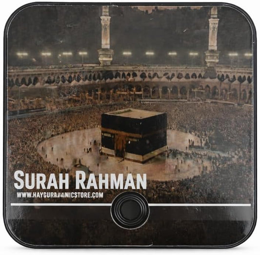 Surah Rahman Audio Quran Fridge Magnet – Single Surah Player Only | sheikh rashid alafasy | مغناطيس قرآن صوتي لتشغيل سورة الرحمن فقط