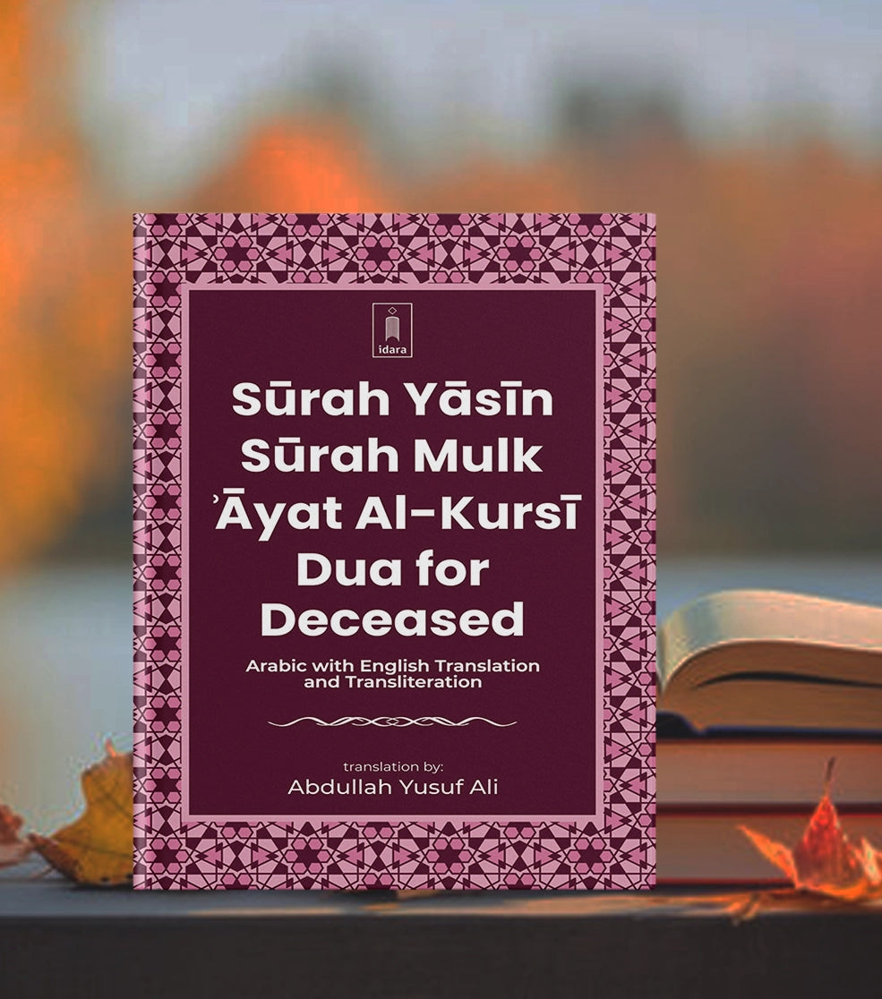 Surah Yaseen, Surah Mulk, Ayat al-Kursi and Dua for Deceased Arabic with English Translation and Transliteration - Buy Islamic Books Online