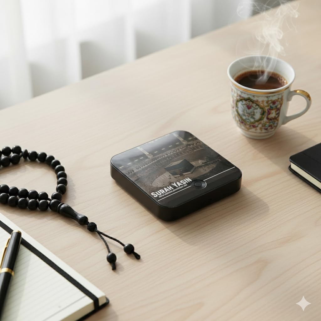 Surah Yasin Audio Fridge Magnet – Single Surah Player | sheikh rashid alafasy | مغناطيس قرآن صوتي لتشغيل سورة يس فقط - Hadiya Islamic Store